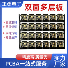 廠家生產四層多層沉金PCB電路板汽車電子電源控制器pcb單面線路板