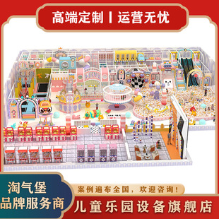 氣堡兒童樂園設備大小型室內游樂場幼兒園滑梯球池蹦床拓展設施