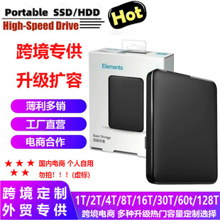 羳USB3.04T2.5ƄӲP2T/1T/500G/12TSֱ16T