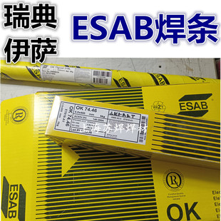 羳QESAB/OK48.32_E6013l