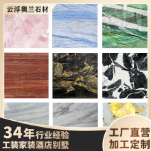 天然大理石樣板奢石樣品山水畫對紋背景牆人造石英石小樣板材