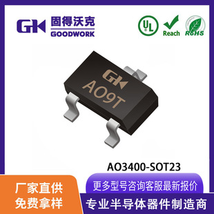 SGK/̵ֿ AO3400 SOT23 21mΩ 5.8A30V NϵЧMOS