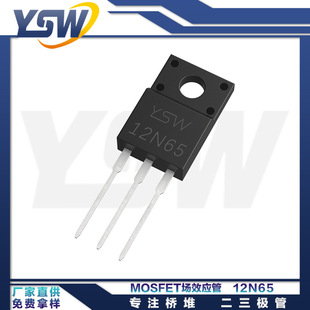 YSWƷ12N65 TO-220Fb12A/650V NϵMOSFETЧ