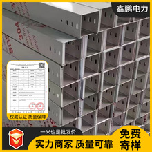 不銹鋼電纜橋架廠家批發304不銹鋼橋架消防工程防火鋼帶蓋板橋架