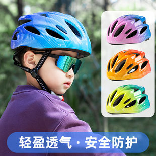 山地自行車頭盔安全帽子兒童平衡單車騎行頭盔青少年男孩男女裝備