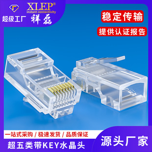 RJ45 8P8CKEY CAT5Eˮ^ ˮ^ һˮ^