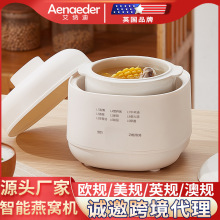 智能電燉盅寶寶煮粥鍋嬰兒輔食鍋bb煲湯燕窩電燉盅隔水燉家用陶瓷