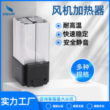 電箱鋁合金電加熱器HGL046櫃體帶風扇加熱器控制櫃恆溫加熱器優惠