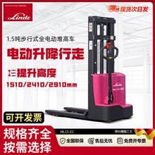 林德全電動叉車1.5噸步行式液壓堆高車升降裝卸車車托盤堆垛機