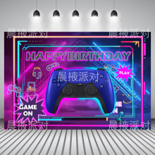 游戲機主題游戲手柄生日快樂橫幅游戲拍照背景布生日派對裝飾用品