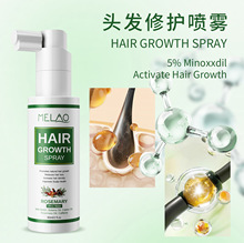 跨境米諾第爾頭發護理噴霧劑現貨頭發生精華液修護發根護發噴霧