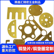 工廠定制磷銅墊,/鈹銅墊片墊圈圓形介子間隙片加大加厚0.02 - 8mm