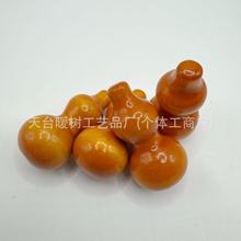 荷木葫蘆diy廠家批發木質工藝品掛件40mm*20mm*現貨 葫蘆掛件批發