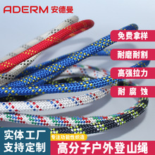 定制高強度大力馬繩子超高分子聚乙烯繩耐磨防割耐酸鹼戶外安全繩