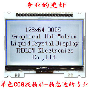 12864Һ Dc LCD  2.8 ڰ@ʾ @ FSTN COGģM