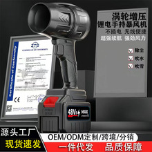 無線鋰電暴風機充電大功率吹風機吹落葉灰塵除塵器強力工業鼓風機