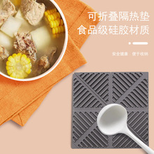 硅膠隔熱墊餐桌墊杯墊防燙墊耐高溫餐墊鍋墊碗墊家用盤墊砂鍋墊