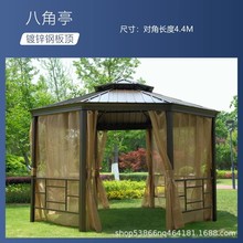 聖彼德戶外露台鋁合金雙頂八角棚遮陽棚雨棚涼棚大型庭院廠家批發