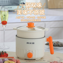 電煮鍋迷你電火鍋家用多功能一體鍋宿舍小電鍋蒸鍋蒸煮炒燜電熱鍋