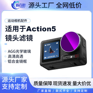 Action5pro/4VRCPLƫRND4/8/16/32/64UVpRoR