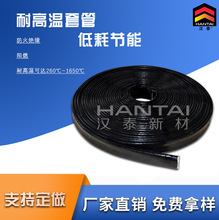 耐高溫絕緣抗老化高溫防火套管 電纜保護套管 廠家直銷多規格可選
