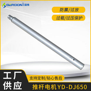 YD-DJ650ϵXϽСֱֱ늄sU¼늄ƗU