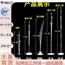 透明桌飄氣球婚慶用品支架生日派對裝飾場地布置加高立柱地飄路引