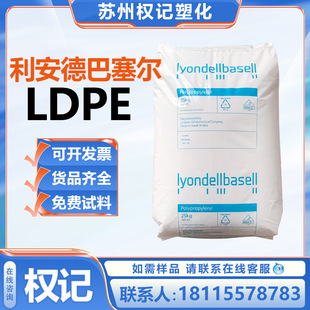 LDPE 3020EK/°׼ӹ߄;Ĥbϴw