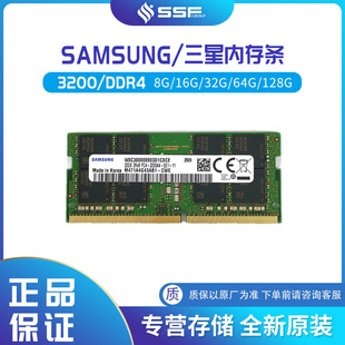 m DDR4 3200 32GBȴl M393A4K40DB3-CWEȴl