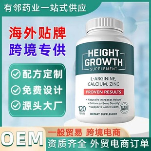 羳L-ARGININE CALCIUM ZINC}\zҴӹ