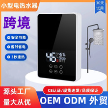 2025批發即熱式電熱水器英文外貿家用版waterheater電即熱熱水器