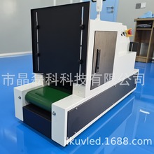 桌面式鈑金UVLED固化爐 傳送帶式UV固化機 膠水油墨烘干UV固化機