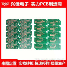 PCB單雙面 電路板廠家   電源控制板  pcb電路板  打樣 批量 生產