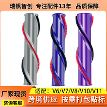 跨境適用戴森吸塵器配件V6/V7/V8/V10/V11滾刷主刷直驅電動地刷