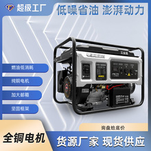 家用小型便攜式發電機3千瓦5kw6.5KW8KW10KW戶外工業汽油發電機組