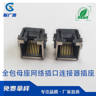 rj45ĸ 8pa8ʽB nvme8.6NƬsmtȫWjڲ