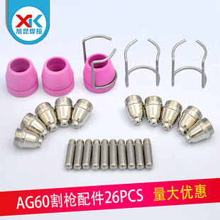 AG60 26PCSxӷǽ|ʽo֧늘O26PCS