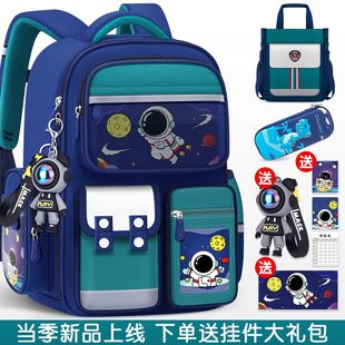 兒童書包男孩一到三到六年級男童小學生2025新款減負護脊雙肩包