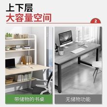 書桌書架一體學生學習寫字桌子卧室家用台式電腦桌成人簡易初中生