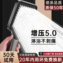 增壓花灑噴頭超強淋浴頭浴室家用加壓浴霸熱水器洗澡沐浴花曬套裝