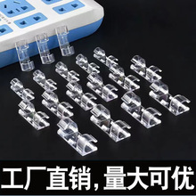 理線器電線固定器走線神器免打孔自粘網線無痕卡扣夾桌面數據線收