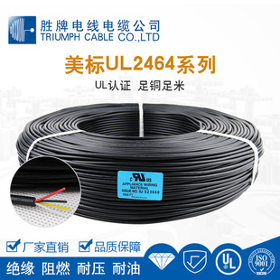 UL2464-14AWG~30AWGԴ2о~30о˶о^۾o׾