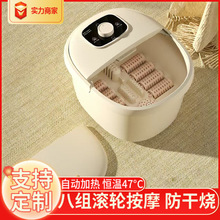 定制白色足浴盆 機械式自動按摩器恆溫加熱泡腳桶838KY家用足浴盆