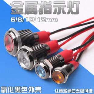 6mm8mm10mm12mmLEDָʾɫԴָʾoOACDC12V24V220V