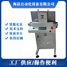 廠家批發全自動上下板機 接駁台 緩存機 移栽機 等周邊設備