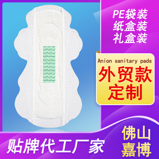 QNҹؓxanionlnight women sanitary napkin