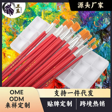 批發紅桿油畫筆尼龍毛單支油畫筆水粉丙烯繪畫顏料筆排筆木質筆刷