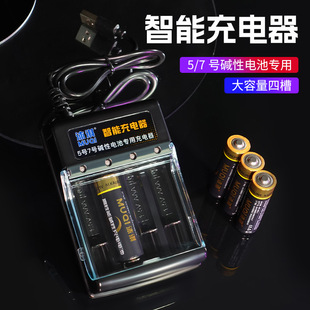 1.5V|늳5̖7̖懚䡢k늳ͨͳUSB