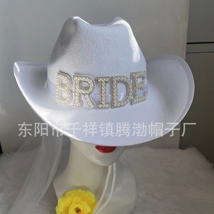 羳¿Brideɫ^ţñ Ɍ LED ðɫţñ