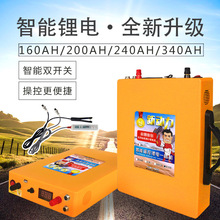 陽剛智能逆變器一體機全套大功率戶外輕便12V340AH大容量鋰電池